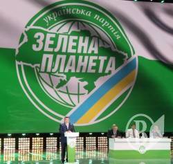 «Зелена планета» у Чернігові або 12 разів подумай - один раз обери!(фото) «Зелена планета» у Чернігові або 12 разів подумай - один раз обери!(фото)